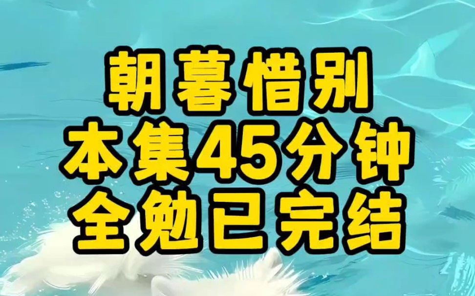 [图]【全文免费】只因女将军一句，宁为寒门妻不做高门妾，他就在殿前跪了三天，以一身战功求娶女将军为妻。