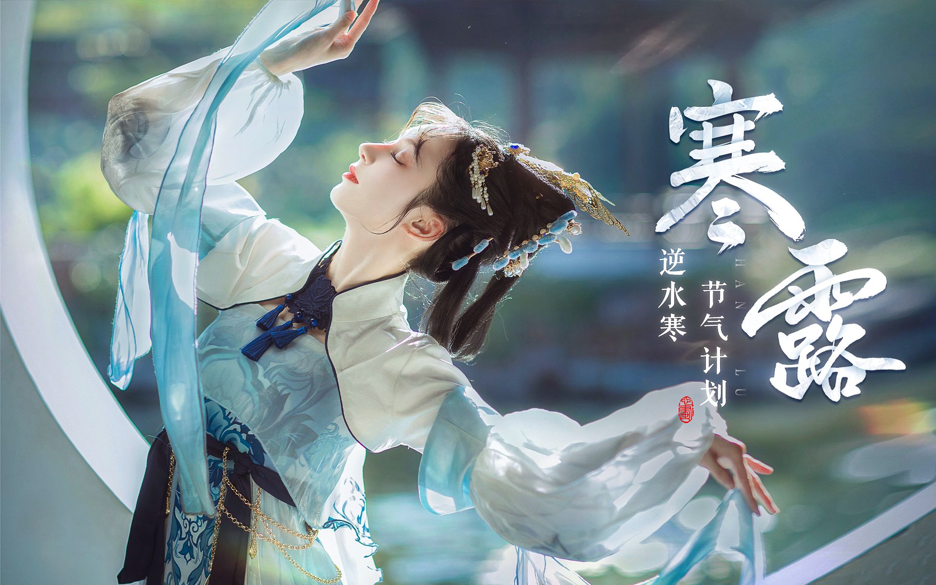 叮~女同桌发来秋游邀请函