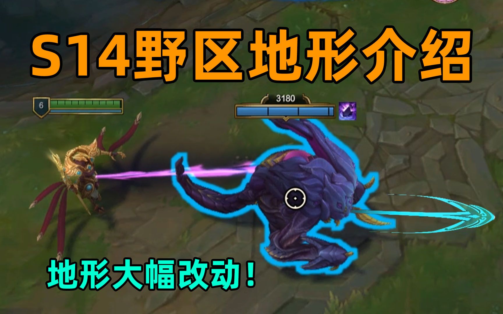 峡谷先锋可骑乘!新野怪虚空巢虫!