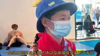 口罩风波，短池泳赛参赛选手顺利回国，婵妹妹章鱼蓝帽现身机场引注目