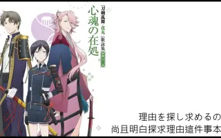 長谷部泰之 搜索结果 哔哩哔哩 Bilibili