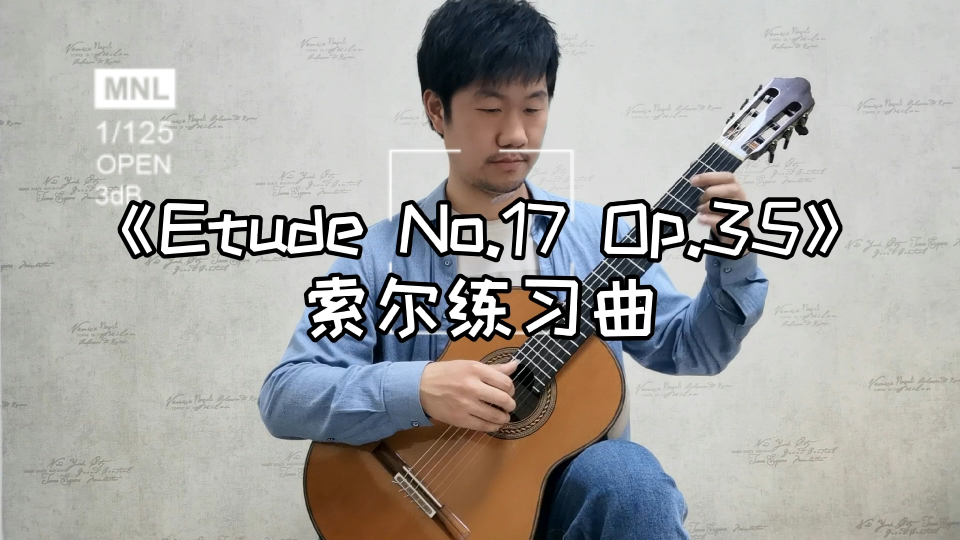 [图]《Etude No.17, Op.35》, 索尔练习曲— 世界经典练习曲集. 演奏者：王浩.