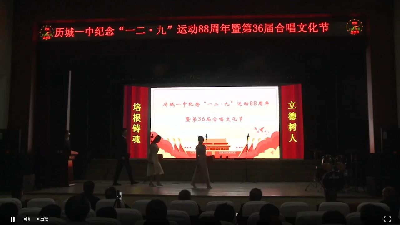 历城一中2023年合唱比赛录制视频(全损音质)哔哩哔哩bilibili