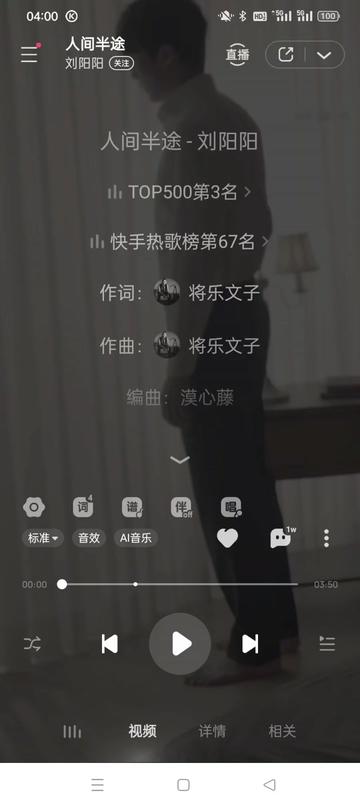 [图]人间半途—刘阳阳