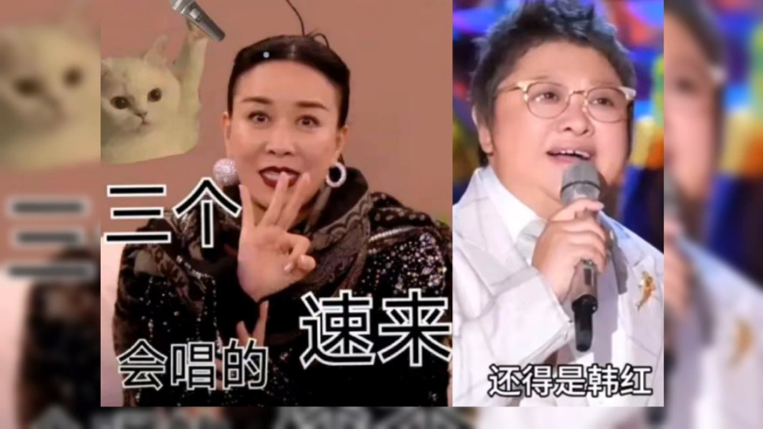 歌手2024向格莱美开战