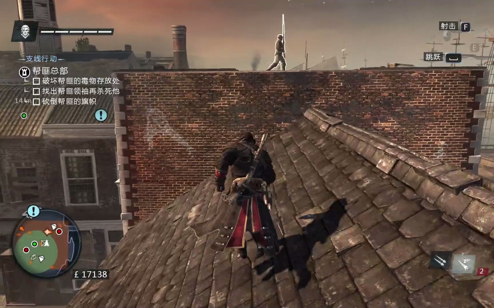 刺客信条叛变 8