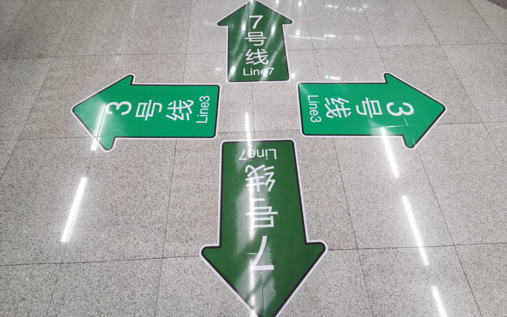 (换乘通道双向通行2)【南京地铁】五塘广场站换乘通道双向通行实录