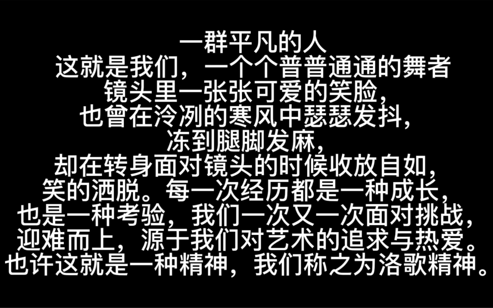 [图]龙门金刚，梦幻天马，大河三彩，生命之舞，国色天香，还有元宵的录制，中间的酸甜苦辣，只有自己知道，最后呈现出来还是值得的，2022继续加油