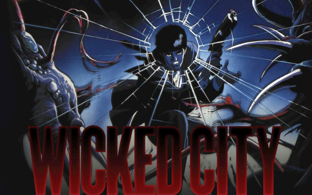 [图]Wicked City Original Score