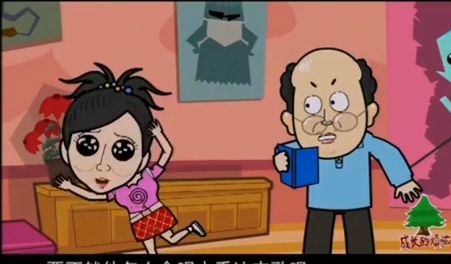 动画小品《追星族》赵丽蓉