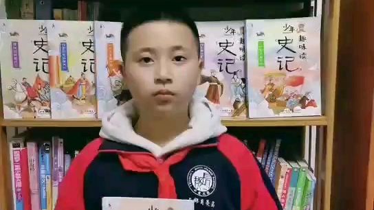 [图]好书推荐《少年读史记》