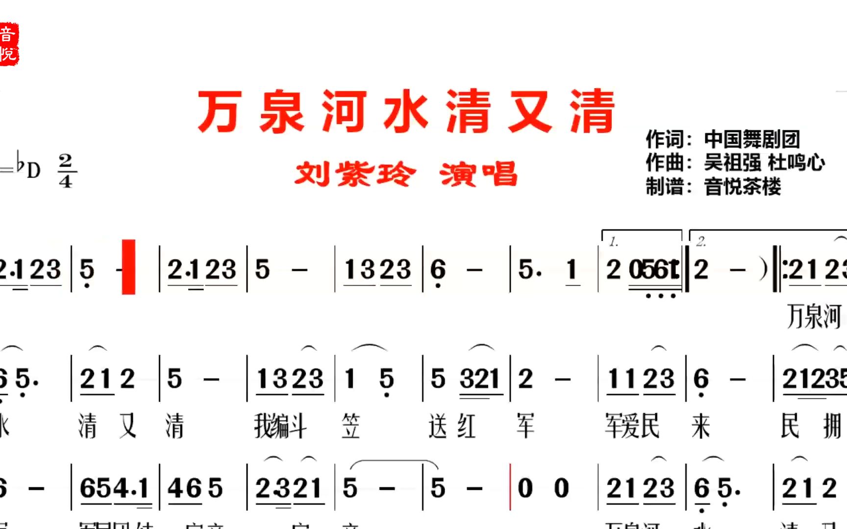 [图]怀旧经典《万泉河水清又清》优美深情，传唱了一代又一代人