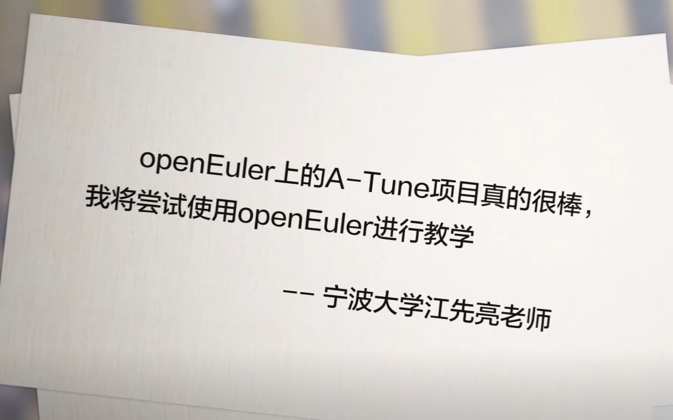 如何通过产教融合、教学创新以建设一流专业,培养高质量的计算产业人才?哔哩哔哩bilibili