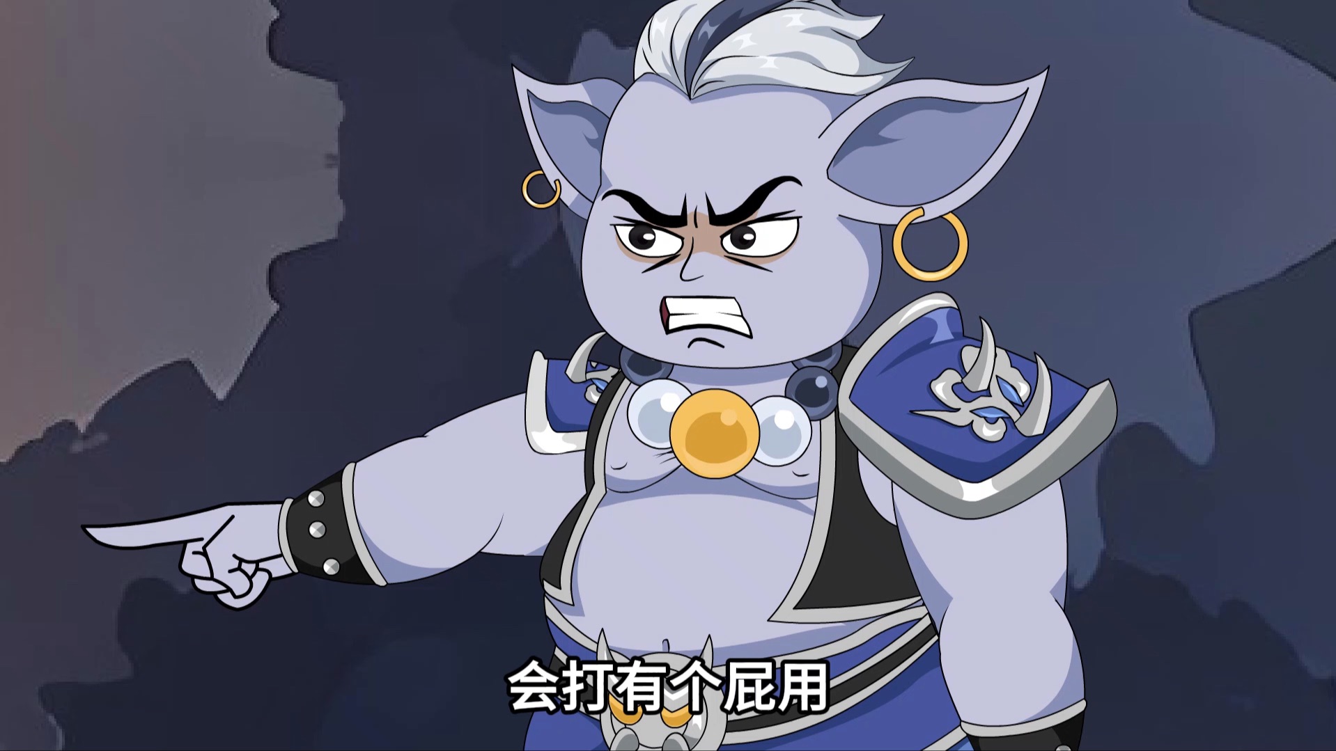 中国沙雕动画片