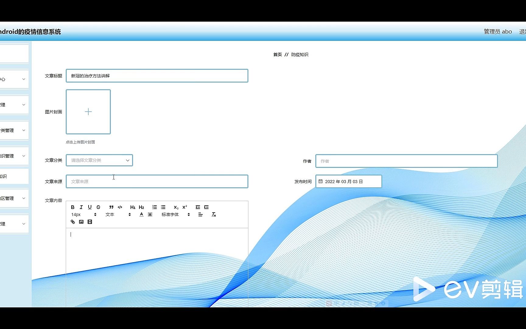 jsp+java 基于系统app的设计与实现,JavapythonASP.NETnode.js小程序APP 内蒙古师范大学毕设项目哔哩哔哩bilibili