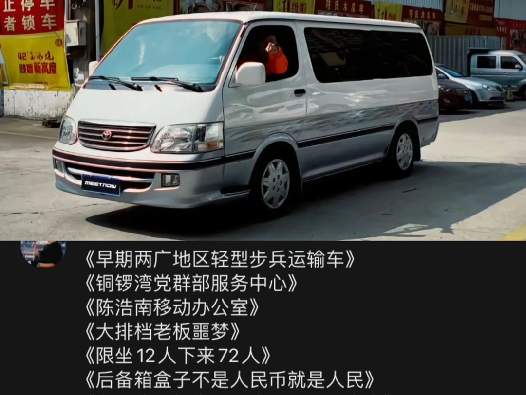 陈浩南移动办公室