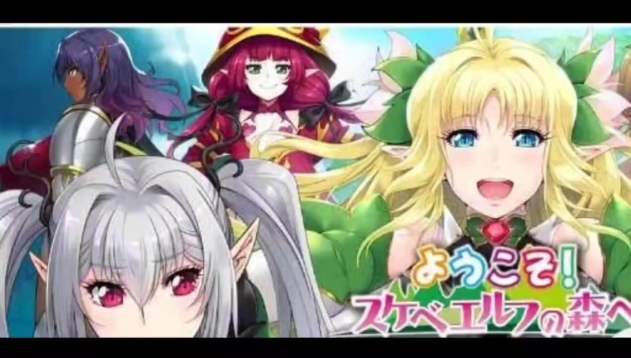 [图][极品ADV/汉化]欢迎来到精灵之森  AI精翻汉化版+动漫+全CG存档+OVA[3.8G]