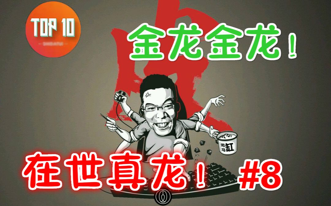 哔哩哔哩 (゜-゜)つロ 干杯~-bilibili