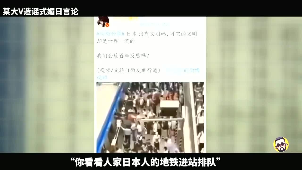 「东京小丑」杀人事件!营销号尬吹:日本人高素质,不需要安检!哔哩哔哩bilibili