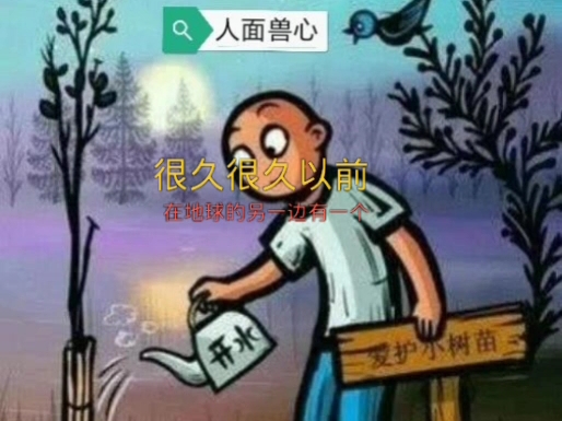 男/女朋友睡前故事哔哩哔哩bilibili