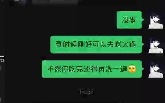 [图]《刚加上的女生该怎么聊？》《女生休假该怎么邀请喜欢的她出来玩？》#恋爱技巧 #聊天记录 #聊天技巧