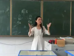 Tải video: 教招面试第一，教室试讲（左、右）