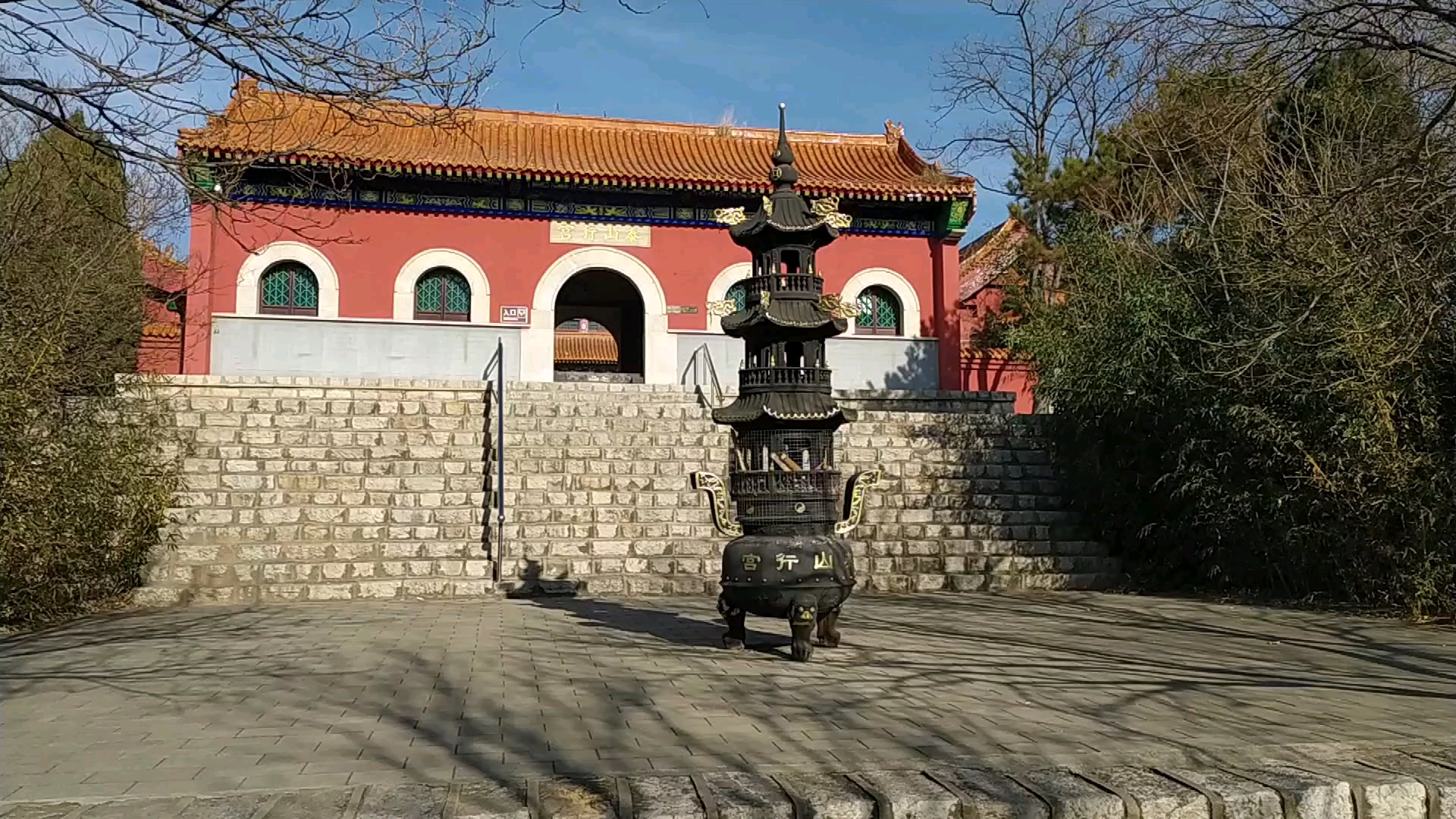 泰山行宫,游记,河北沧州东光县!