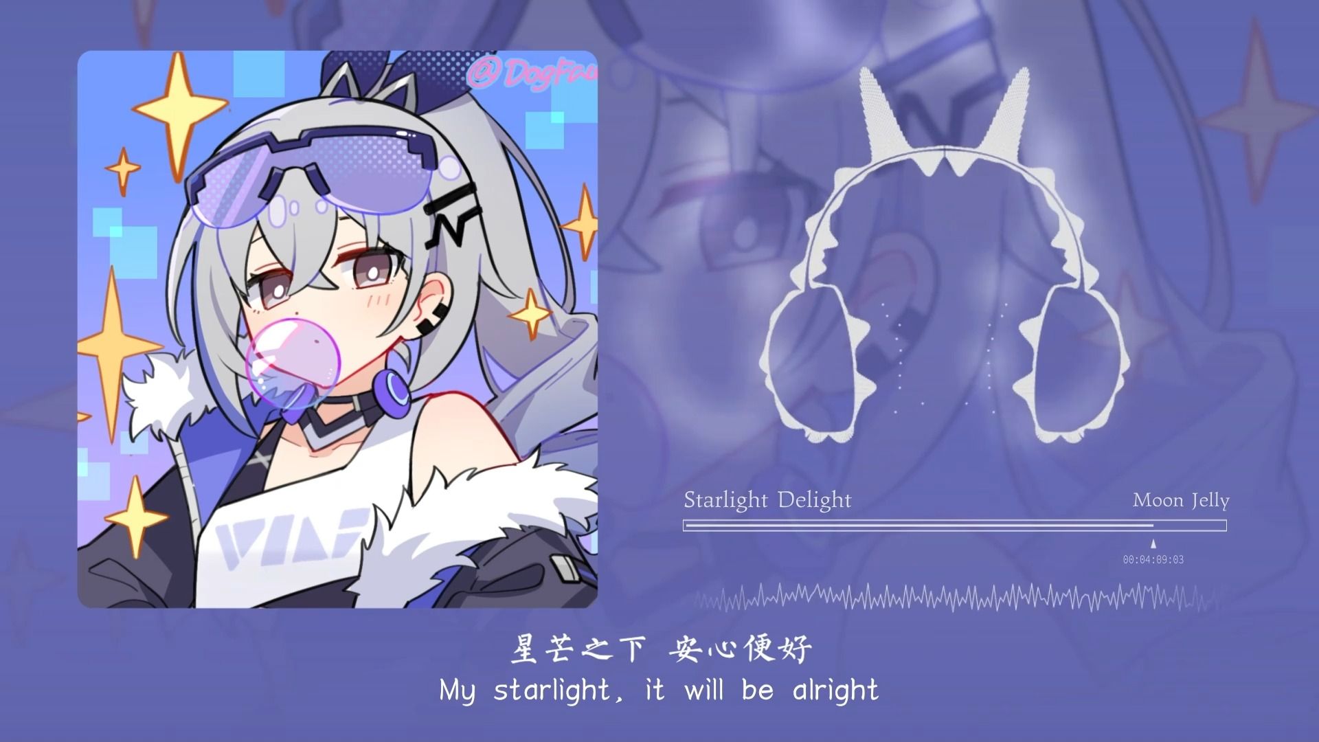 [图]星芒之下 一切安好！Starlight Delight (feat. Moon Jelly)