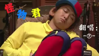 怪物くん特典 哔哩哔哩 Bilibili