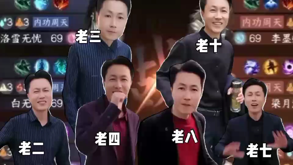 手足相残哔哩哔哩bilibili