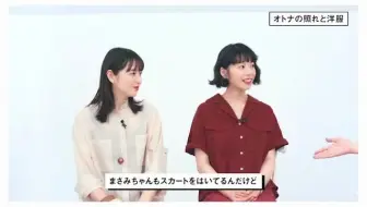 海街日记 花絮 海街diary 予告篇 四主演访谈 哔哩哔哩 Bilibili