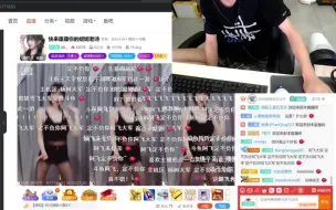 Download Video: 【寅子】假冒阿飞查房女主播， 心里早已乐开花 2020.07.26