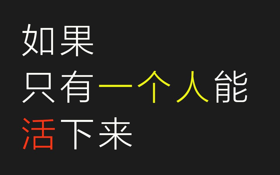 [图]【我之牺牲换你生】影视剧患难CP剪辑