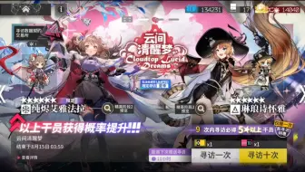 我的夏活刚开始就结束了？