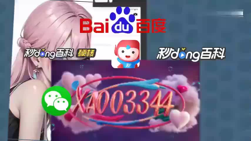 7秒介绍西安荤场子微信