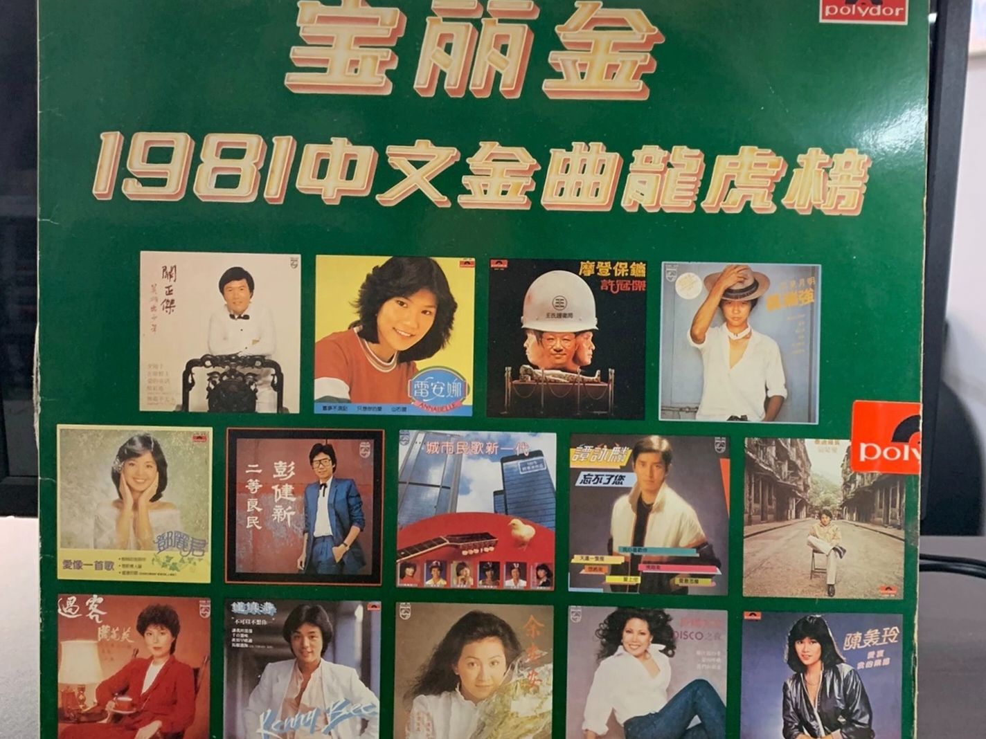 旧梦不须记-雷安娜