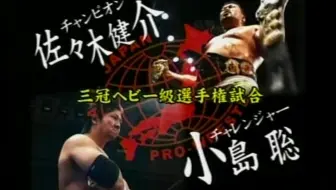 Njpw Hyper Battle 01 03 03 G Eggs Vs Team 00 哔哩哔哩 Bilibili Njpw Hyper Battle 01 03 03 G Eggs Vs Team 00 哔哩哔哩 Bilibili