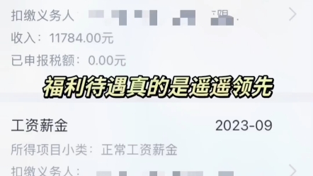 00后大专女孩能吃苦,进华为工厂打螺丝,分到华为南方工厂精密制造部做普工,底薪4900,月入九千一万,虽然两班倒辛苦.但对于学历不高的我来说已...