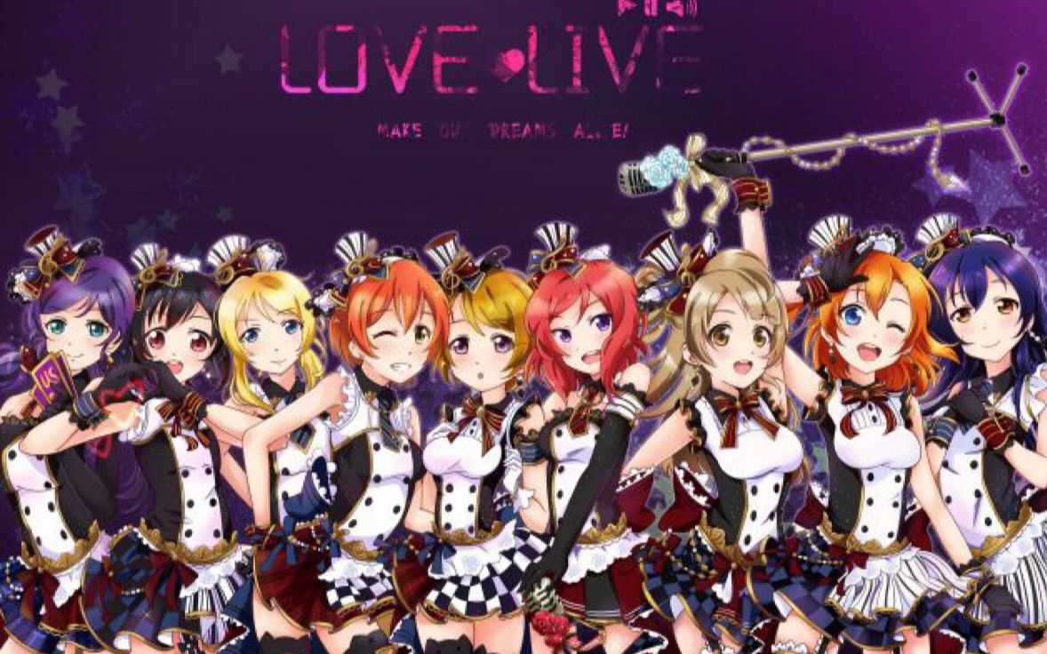 lovelive舞臺背景sunnydaysong人魚狂歡節二連舞臺