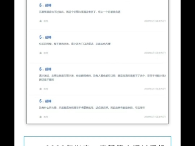 遂宁公安公布10起涉网违法犯罪典型案例哔哩哔哩bilibili