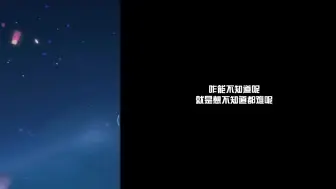 Download Video: 【奉天承芸】小艾：她有天草 天天发朋友圈 官宣图很好看