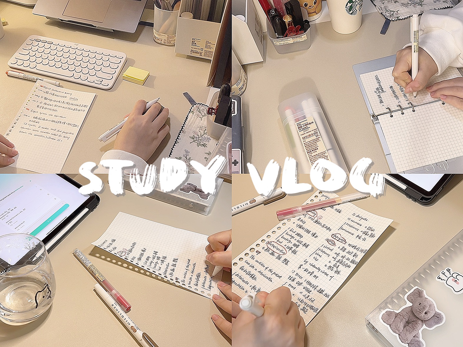 study vlog|工科研究生|宅寝学习|秋意浓|英语学习|论文投稿哔哩哔哩bilibili