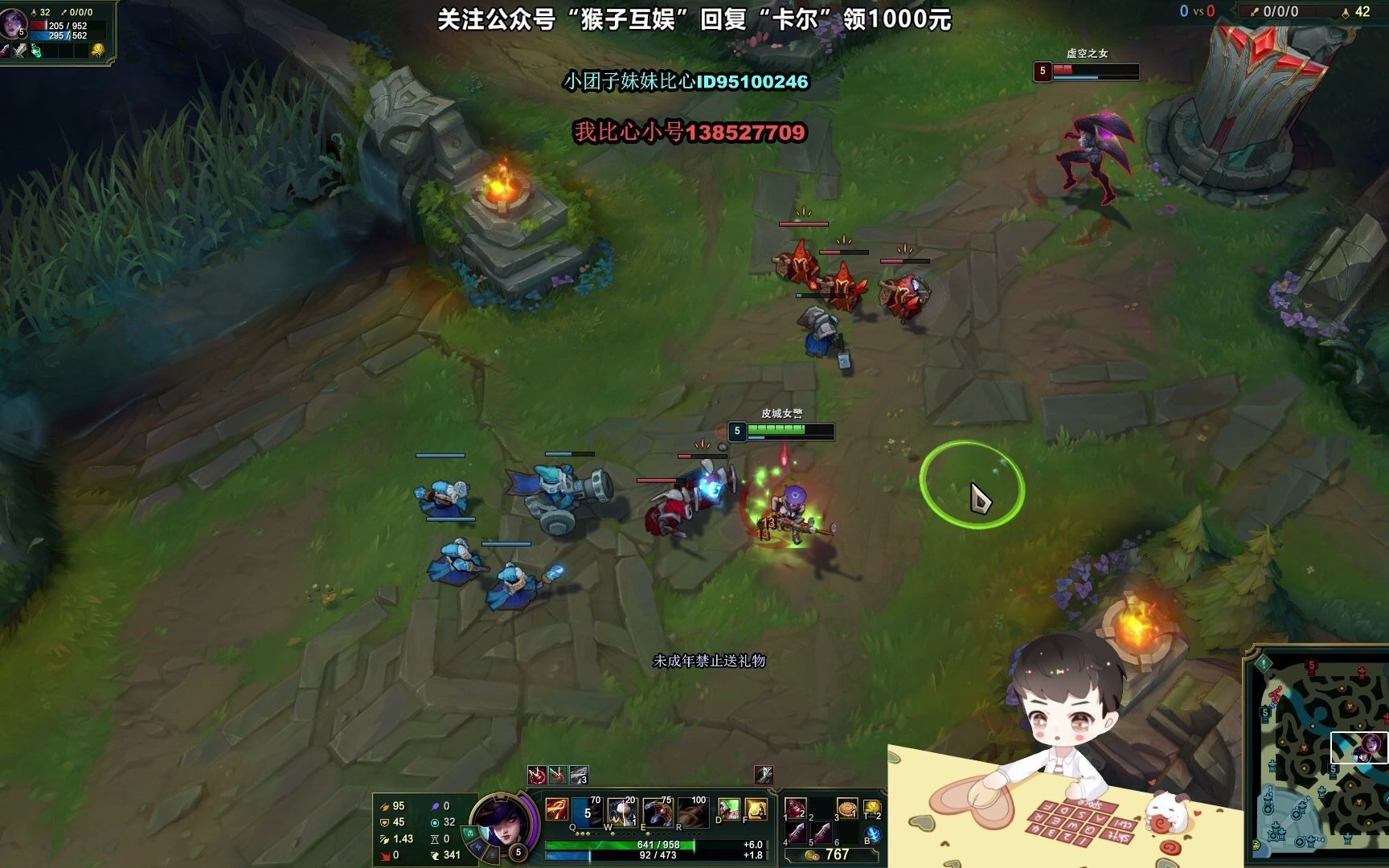 虎牙tv卡尔 2021年08月07日【语音忽悠妹子】 (9)_哔哩哔哩_bilibili