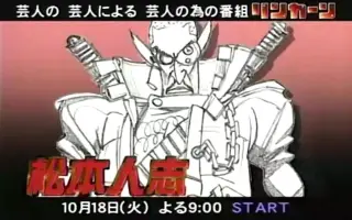 ぐっさん 哔哩哔哩 Bilibili