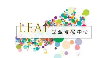 宏观经济学之IS—LM曲线