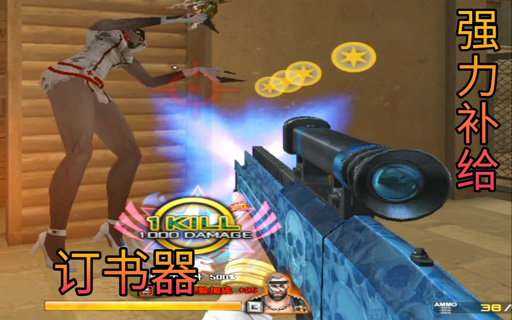 cf亿点点加成的"蓝魔g11"伤害爆表瞬间刷屏!