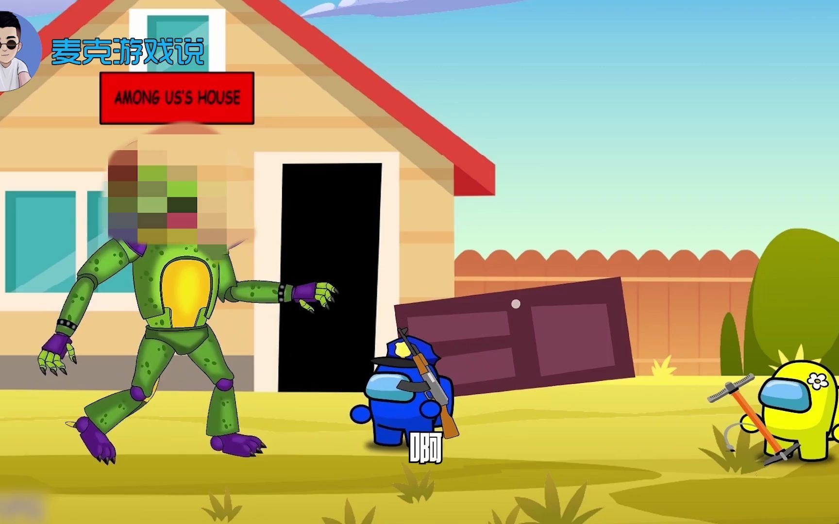 太空狼人杀amongus:船员们偷了鳄鱼蛋卧底蒙蒂要教训船员