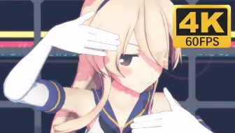 【4K60FPS】【舰MMD】『[A]ddiction』【岛风】