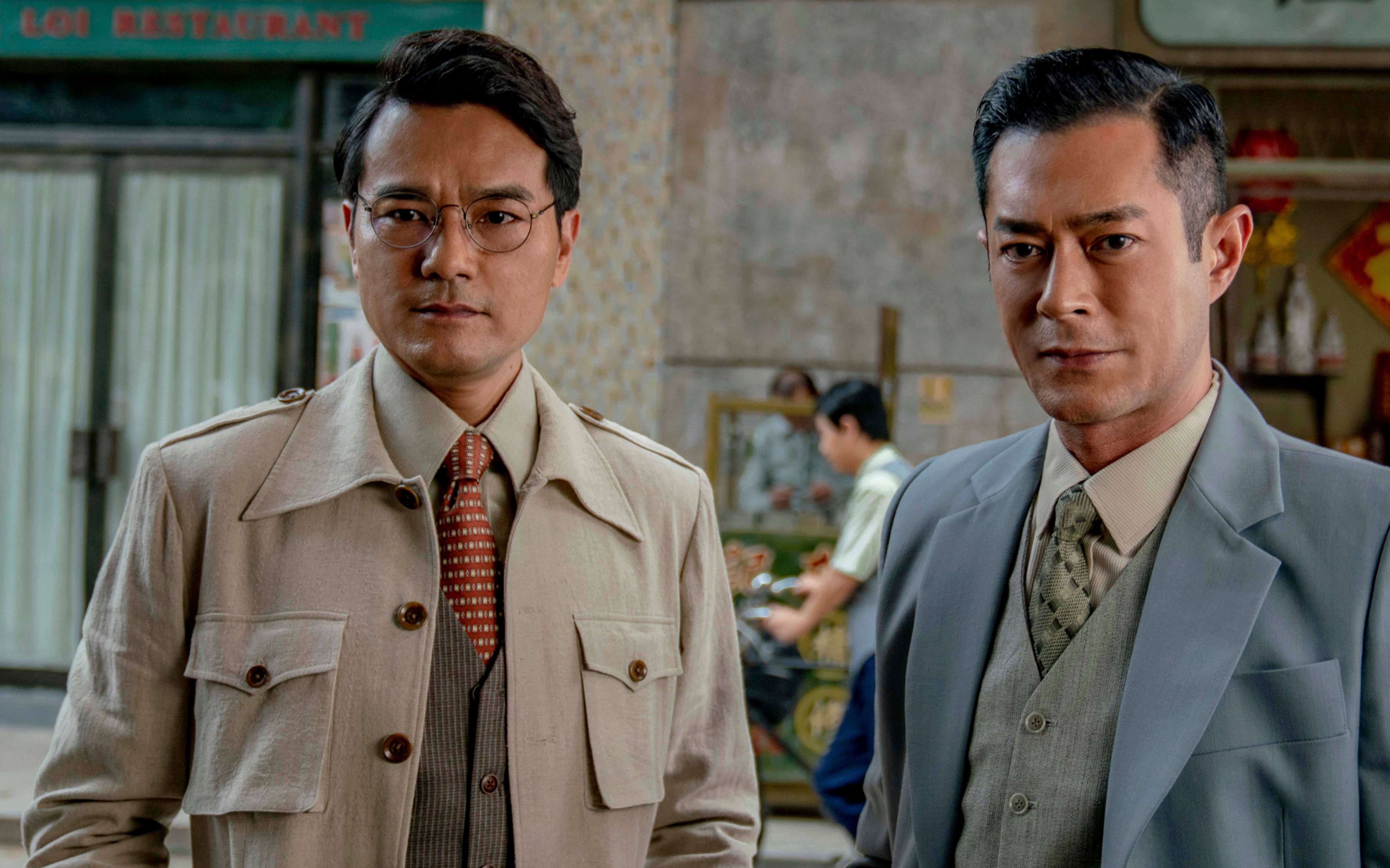 【追虎擒龙|陈克x白松安】和你捆绑,在面对多少意外 |古天乐x林家栋