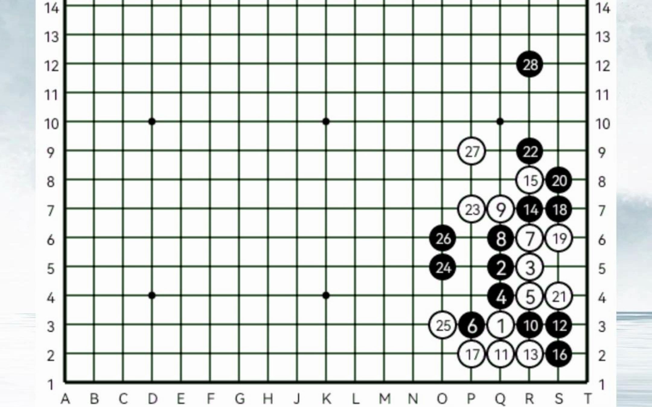 围棋大斜定式全图图片